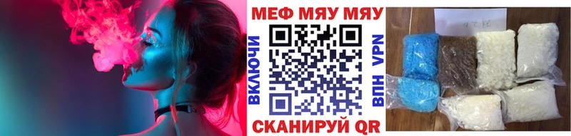 Купить закладку A PVP  Меф  ГАШ  Кокаин  Венёв