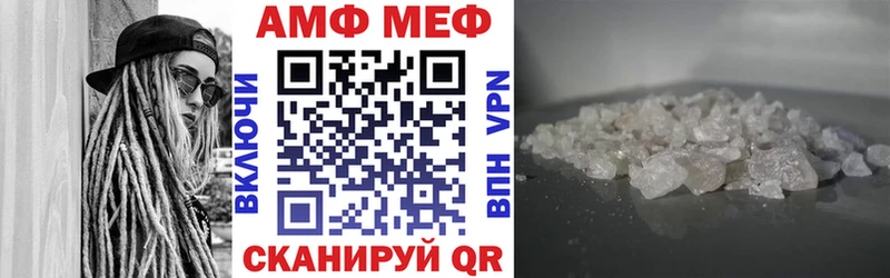 Amphetamine Розовый  Купить где  Венёв 