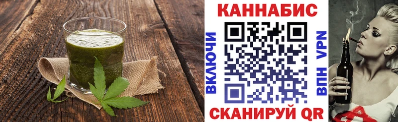 Купить  Венёв  Еда ТГК конопля 