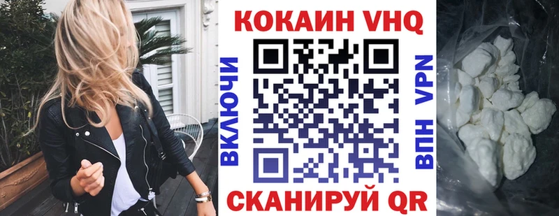 Купить закладки  Венёв  КОКАИН Колумбийский 