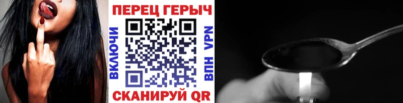 Героин Афган  Купить где  Венёв 