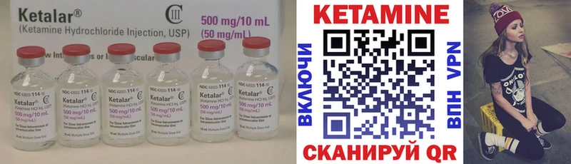 Купить закладки  Венёв  КЕТАМИН ketamine 