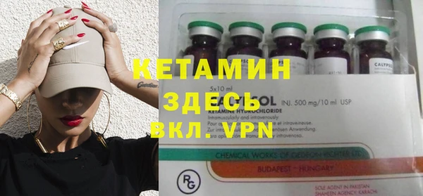 синтетический гашиш Красноперекопск