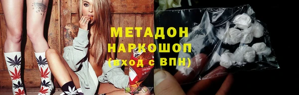 синтетический гашиш Красноперекопск