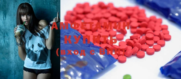 синтетический гашиш Красноперекопск