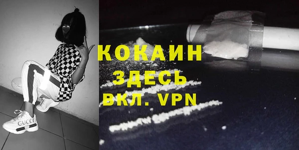 трава Краснотурьинск