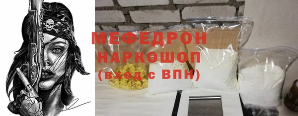 трава Краснотурьинск