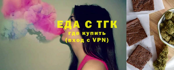 трава Краснотурьинск
