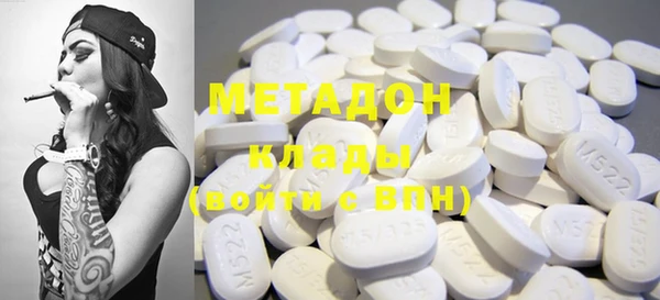 мескалин Куйбышев