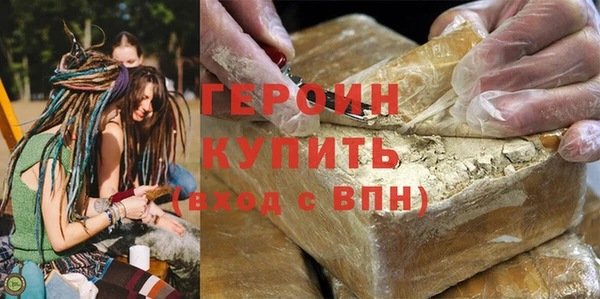 трава Краснотурьинск