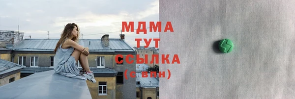 трава Краснотурьинск