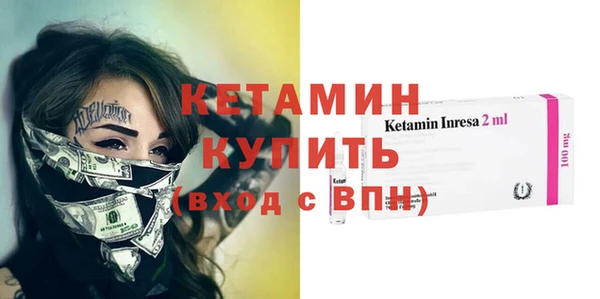 кокаин колумбия Краснослободск