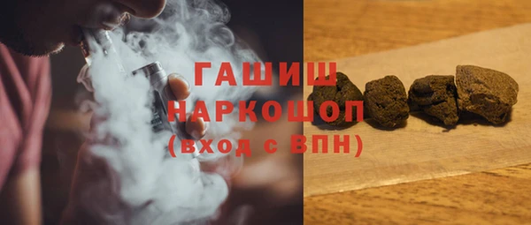 синтетический гашиш Красноперекопск