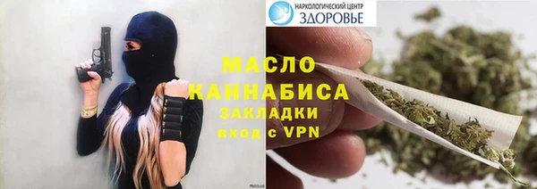 ГАЛЛЮЦИНОГЕННЫЕ ГРИБЫ Кулебаки