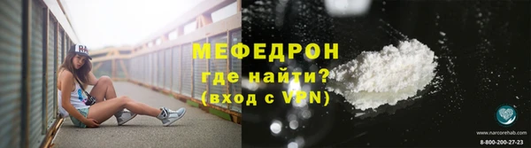 синтетический гашиш Красноперекопск