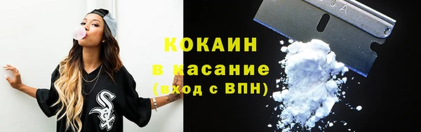 синтетический гашиш Красноперекопск