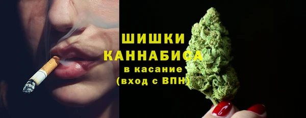 синтетический гашиш Красноперекопск