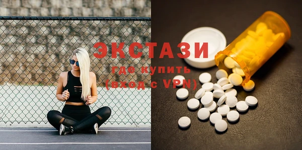 трава Краснотурьинск