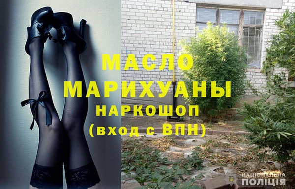 кокаин колумбия Краснослободск