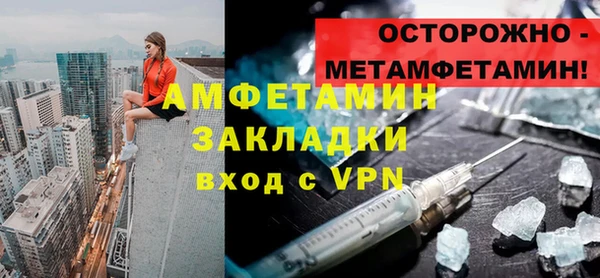 трава Краснотурьинск