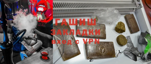 трава Краснотурьинск