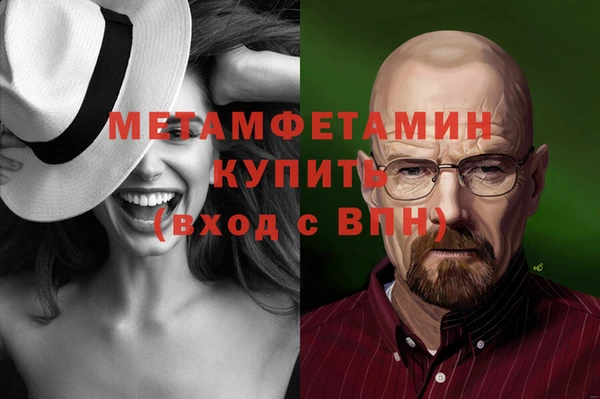 ГАЛЛЮЦИНОГЕННЫЕ ГРИБЫ Кулебаки