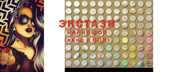 синтетический гашиш Красноперекопск