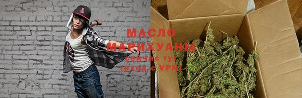 синтетический гашиш Красноперекопск