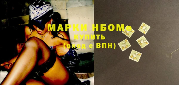 кокаин колумбия Краснослободск