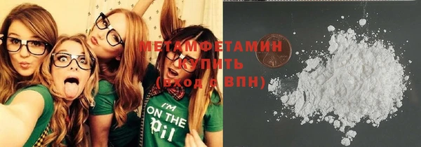 кокаин колумбия Краснослободск