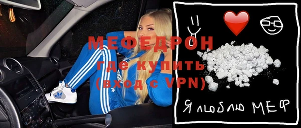 трава Краснотурьинск