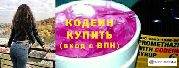 синтетический гашиш Красноперекопск