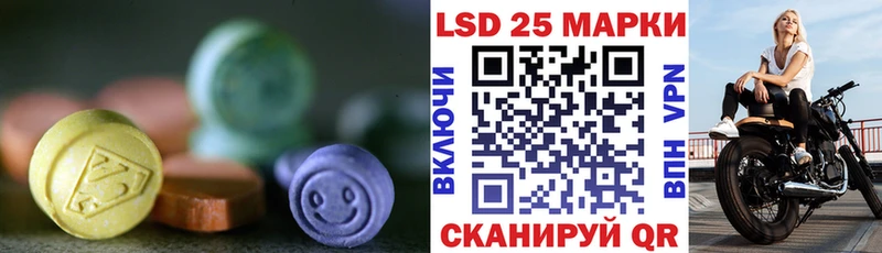 Купить закладки  Венёв  Лсд 25 экстази кислота 