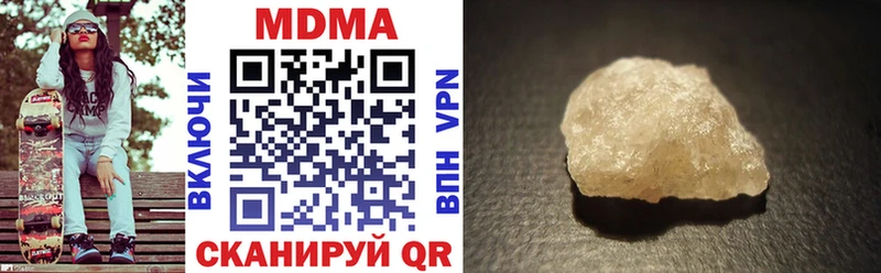 Купить закладки  Венёв  МДМА молли 