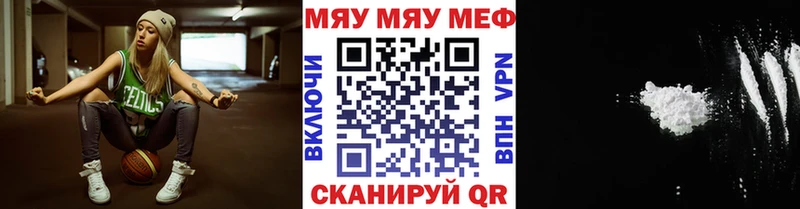 Купить где  Венёв  МЕФ VHQ 