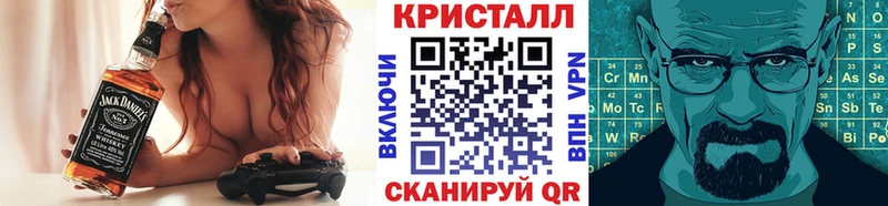 МЕТАМФЕТАМИН Декстрометамфетамин 99.9%  Купить закладки  Венёв 