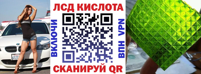 Наркотические марки 1,8мг  Купить где  Венёв 